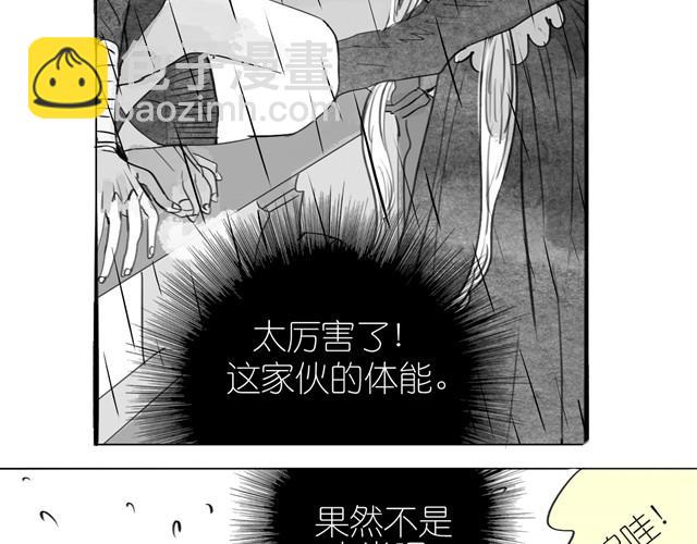 第16话 从没见过范宁和男生那么亲密！-第16话