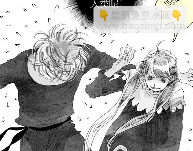 第16话 从没见过范宁和男生那么亲密！-第16话