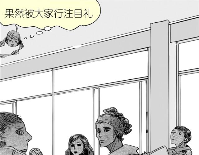 第16话 从没见过范宁和男生那么亲密！-第16话