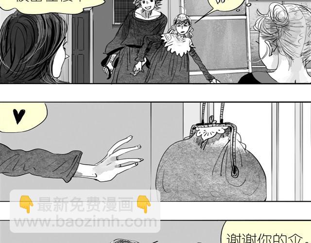 第16话 从没见过范宁和男生那么亲密！-第16话