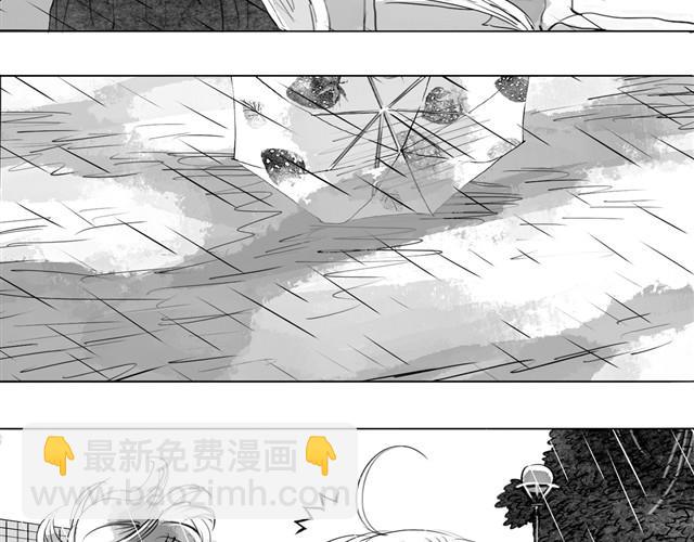 第16话 从没见过范宁和男生那么亲密！-第16话