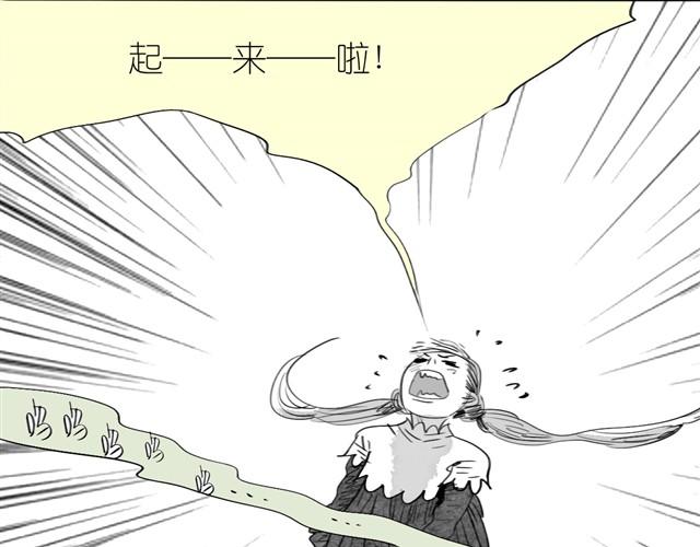 第18话 该带阿汪去看兽医吗？-第18话