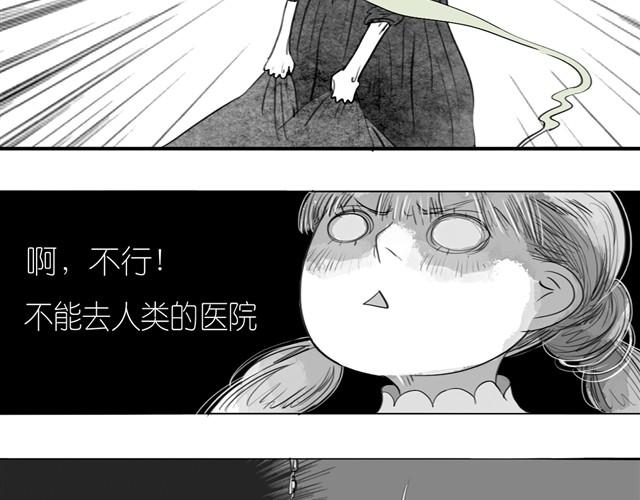 第18话 该带阿汪去看兽医吗？-第18话