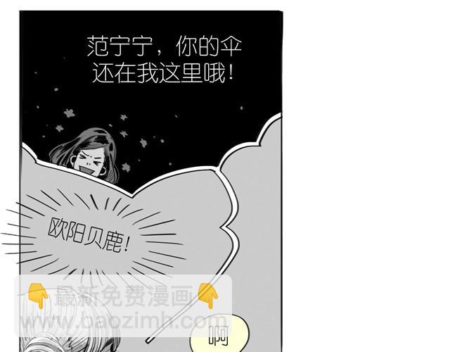 第18话 该带阿汪去看兽医吗？-第18话