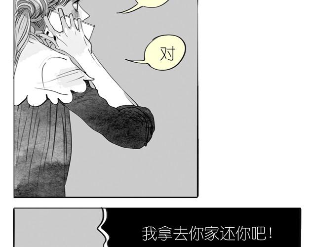 第18话 该带阿汪去看兽医吗？-第18话