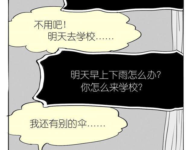 第18话 该带阿汪去看兽医吗？-第18话