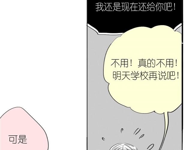 第18话 该带阿汪去看兽医吗？-第18话