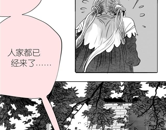 第18话 该带阿汪去看兽医吗？-第18话