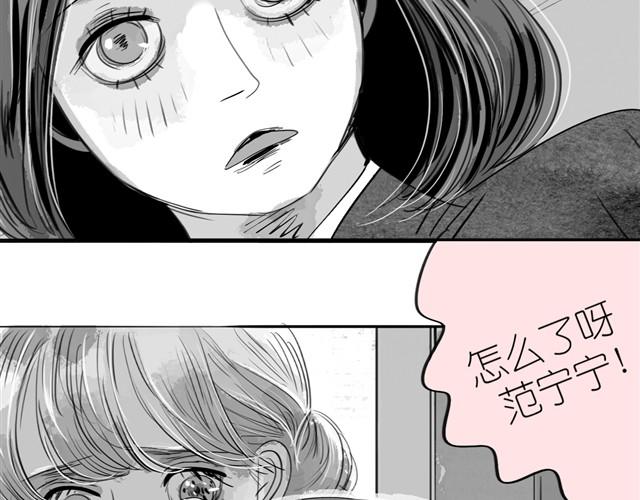 第18话 该带阿汪去看兽医吗？-第18话