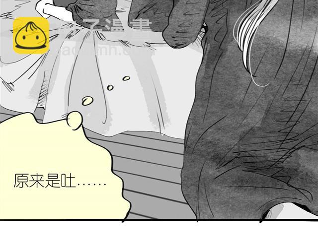 第18话 该带阿汪去看兽医吗？-第18话