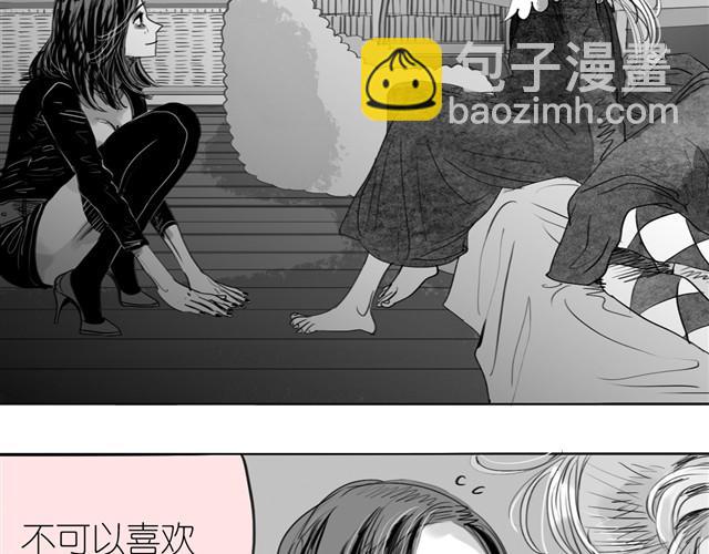 第20话 真的是弟弟吗？-第20话