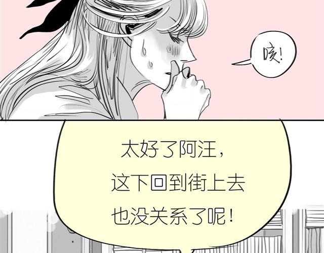 第22话 再见了哦阿汪-第22话