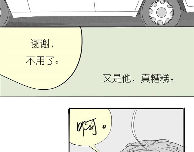 第24话 我竟然把阿汪丢下了-第24话