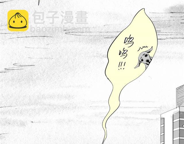 第24话 我竟然把阿汪丢下了-第24话