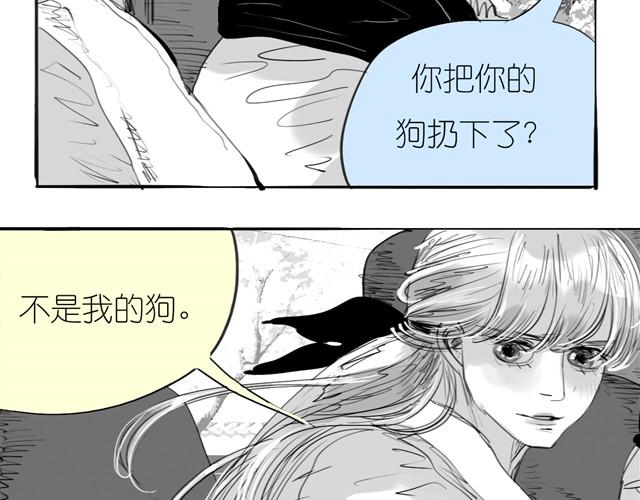 第24话 我竟然把阿汪丢下了-第24话