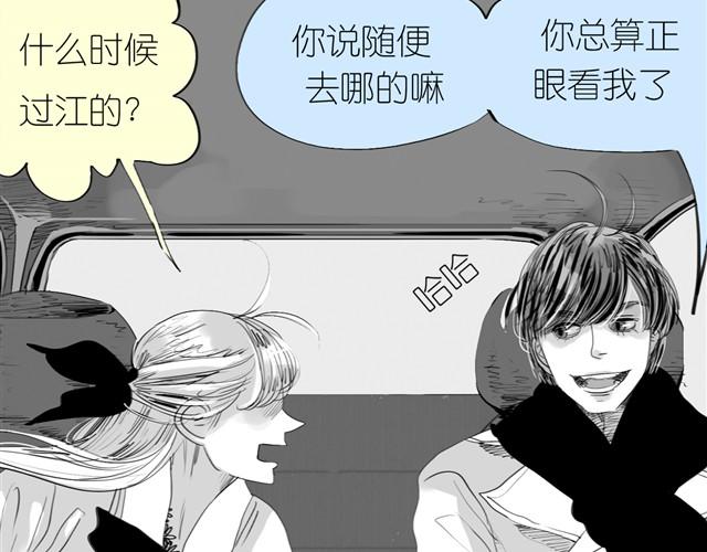 第24话 我竟然把阿汪丢下了-第24话