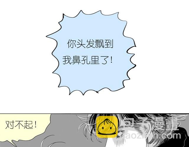 第24话 我竟然把阿汪丢下了-第24话