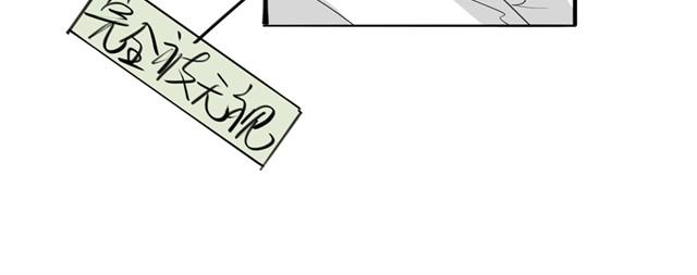 第24话 我竟然把阿汪丢下了-第24话