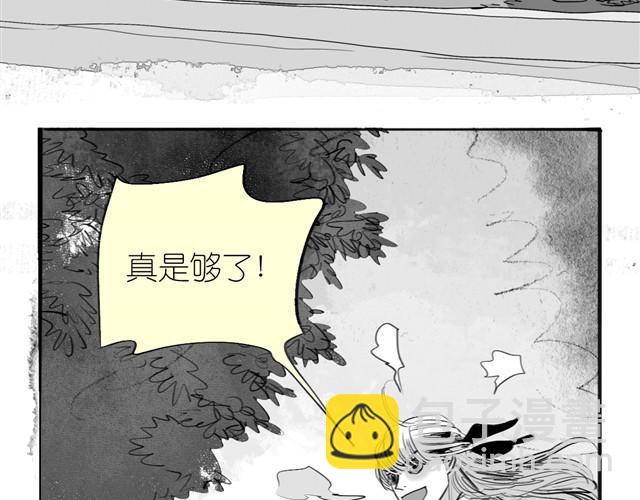 第24话 我竟然把阿汪丢下了-第24话