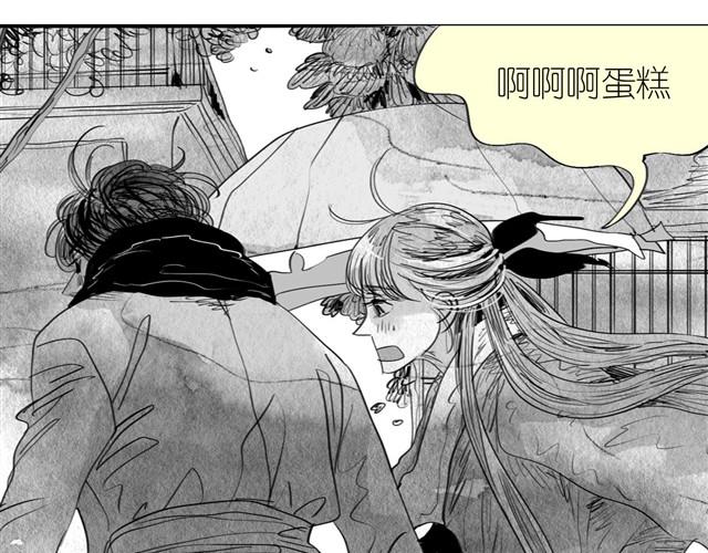 第26话 不准跟我抢！-第26话