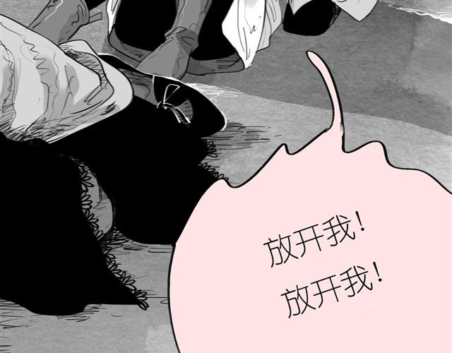 第26话 不准跟我抢！-第26话