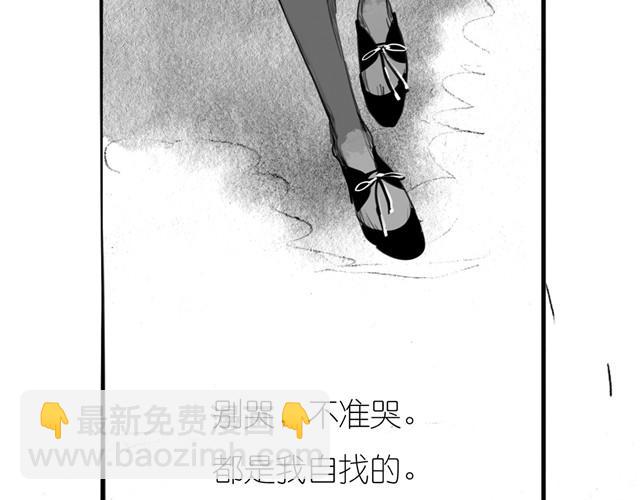 第26话 不准跟我抢！-第26话