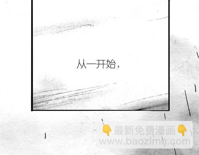 第26话 不准跟我抢！-第26话