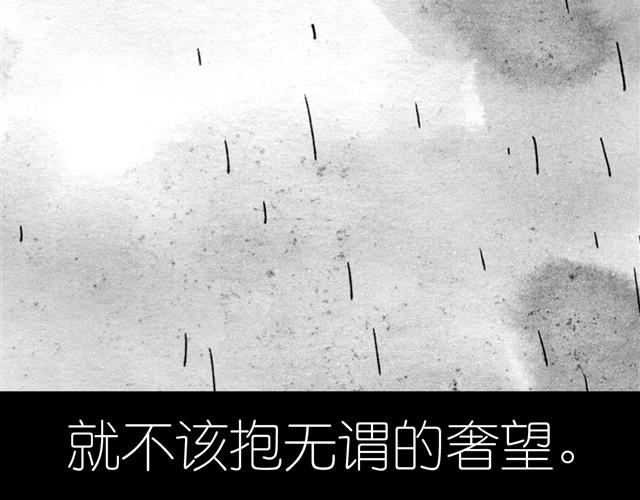 第26话 不准跟我抢！-第26话