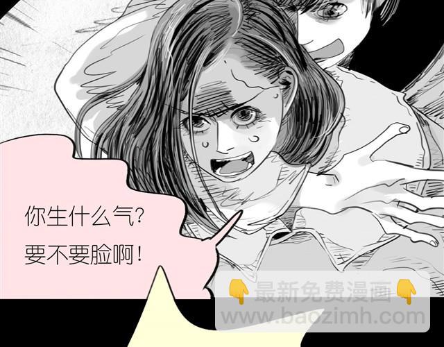 第26话 不准跟我抢！-第26话