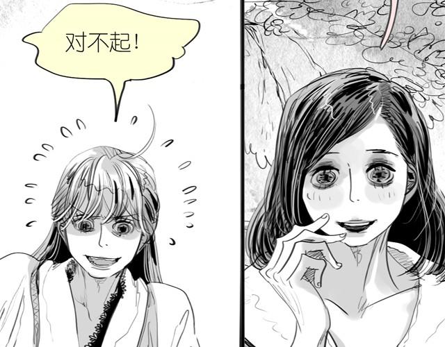 第26话 不准跟我抢！-第26话