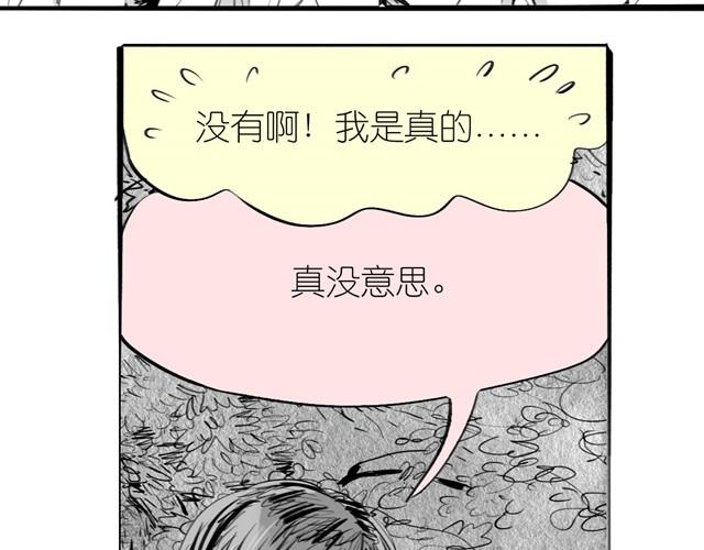 第26话 不准跟我抢！-第26话