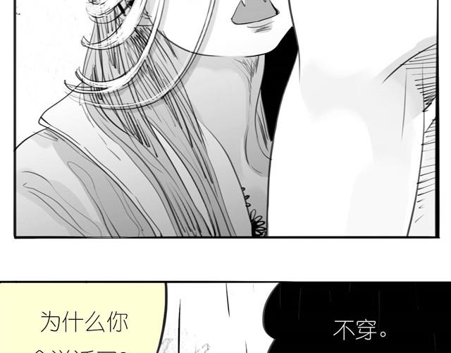 第28话 分手我们就一起死！-第28话