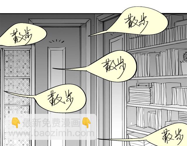 第30话 分手不就变成我的错了吗！(1/2)-第30话