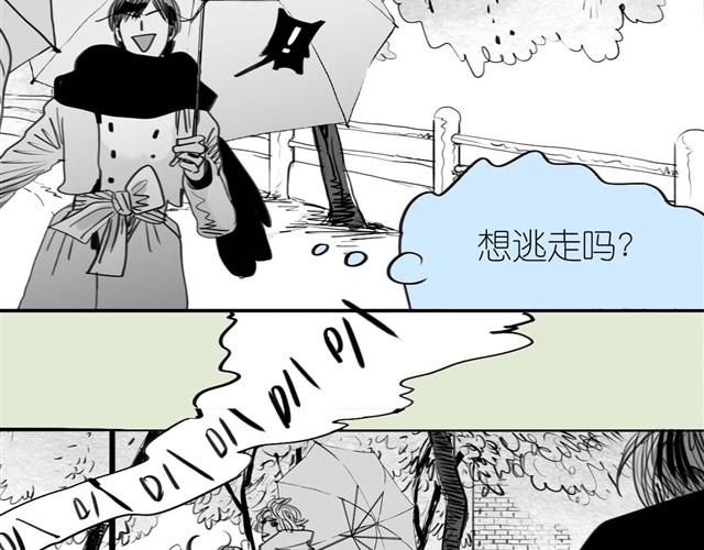 第30话 分手不就变成我的错了吗！(1/2)-第30话