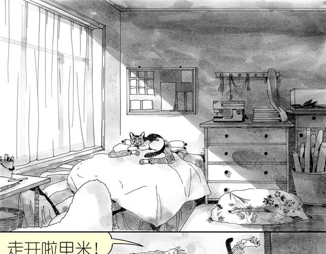 第4话 要融入新集体吗？-第4话