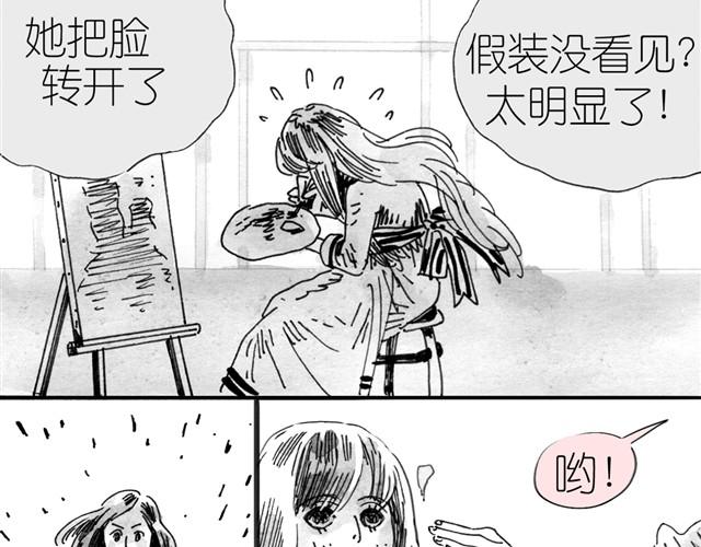 第4话 要融入新集体吗？-第4话