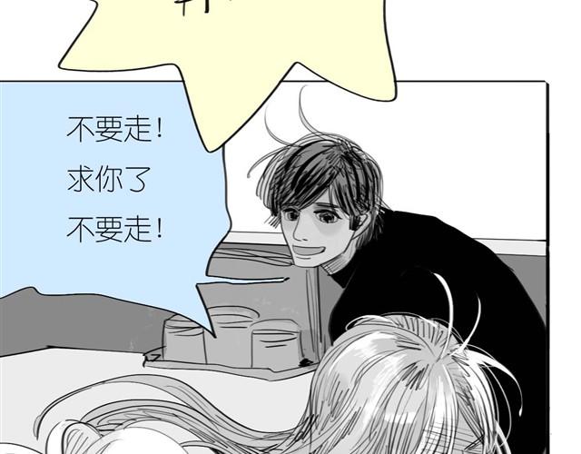 第32话 你到底喜欢我哪点？！-第32话