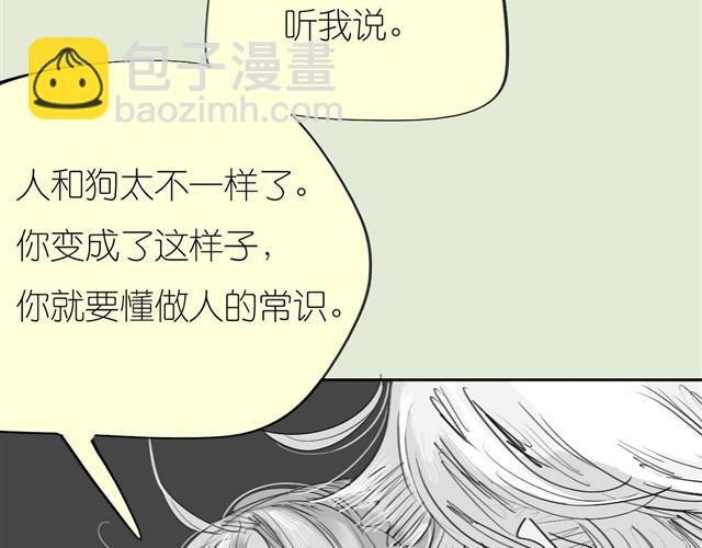 第34话 我可不是别人哦-第34话