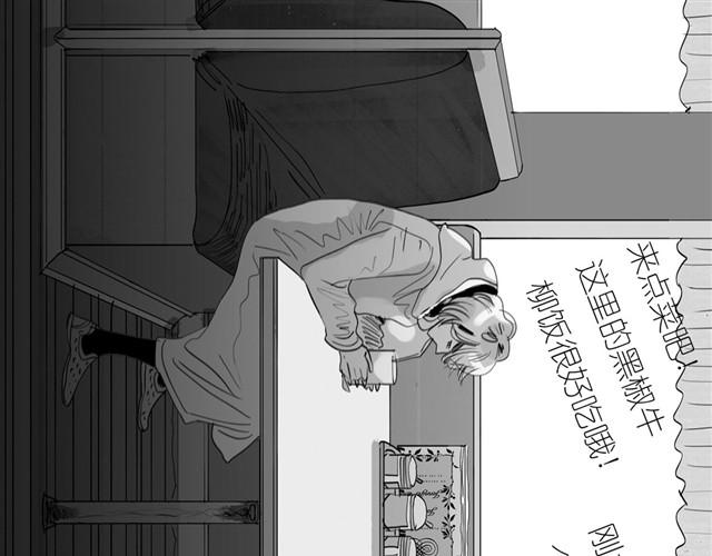 第34话 我可不是别人哦-第34话