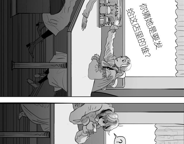 第34话 我可不是别人哦-第34话