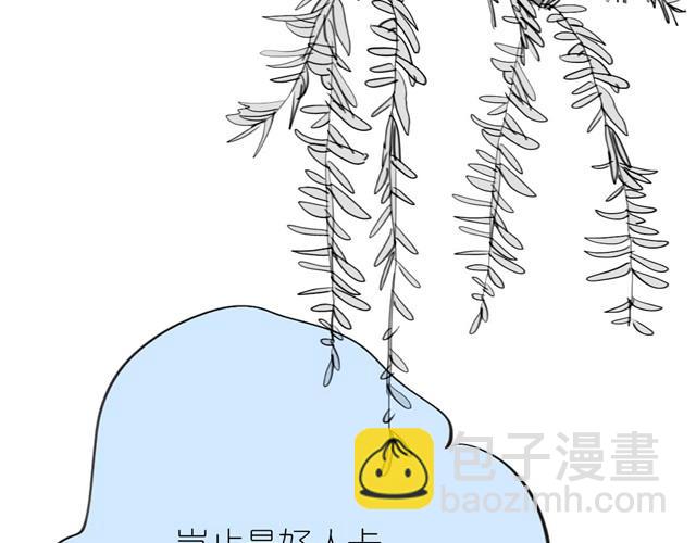 第34话 我可不是别人哦-第34话