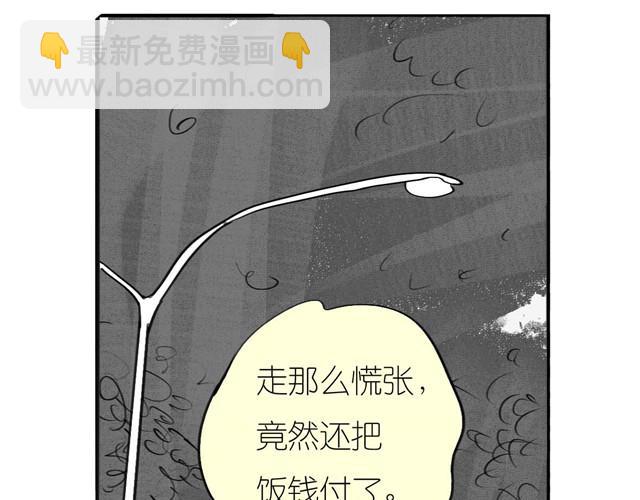 第34话 我可不是别人哦-第34话