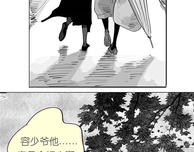 第34话 我可不是别人哦-第34话