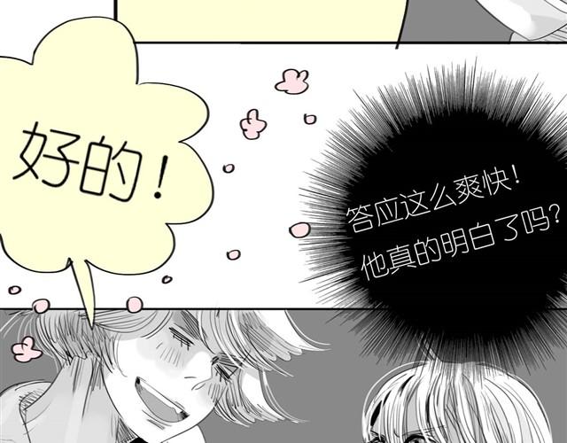 第34话 我可不是别人哦-第34话