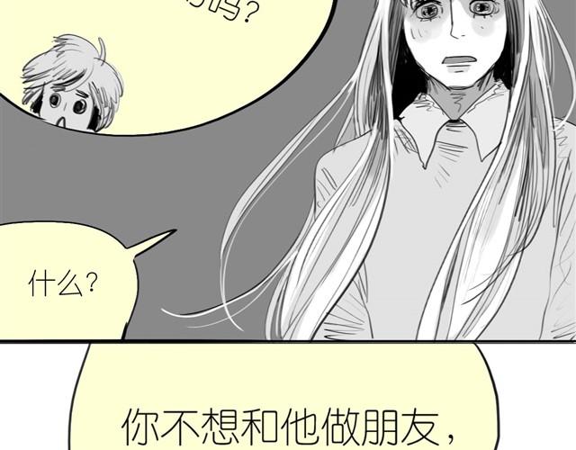 第34话 我可不是别人哦-第34话