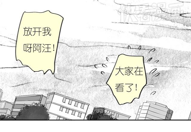 第34话 我可不是别人哦-第34话