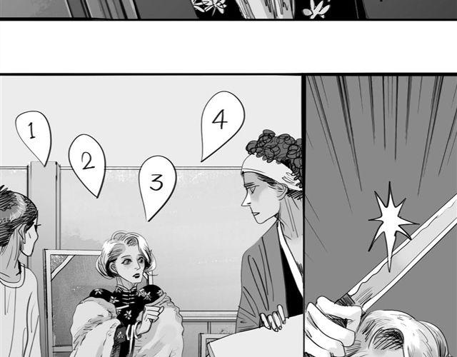 第36话 你怎么来这了？！-第36话