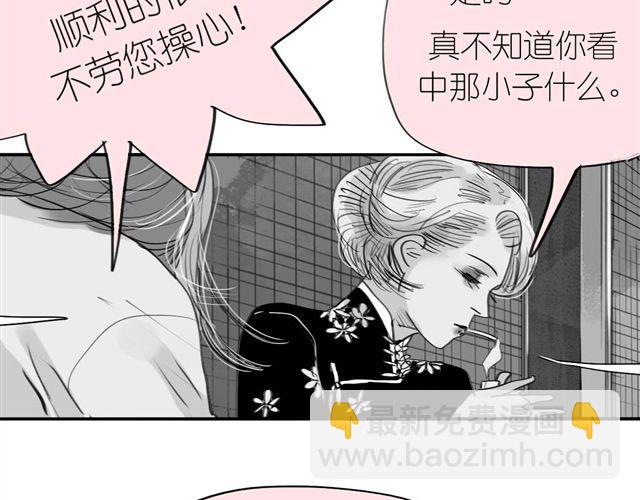 第36话 你怎么来这了？！-第36话