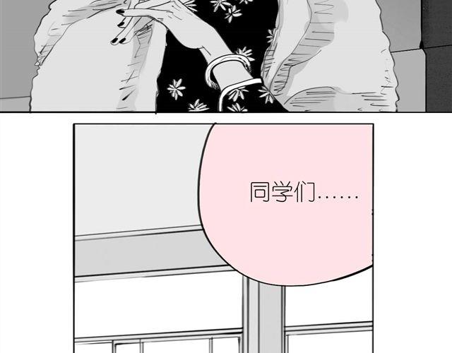 第36话 你怎么来这了？！-第36话