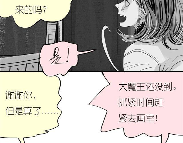 第38话 我们的过去，都不算数了吗-第38话